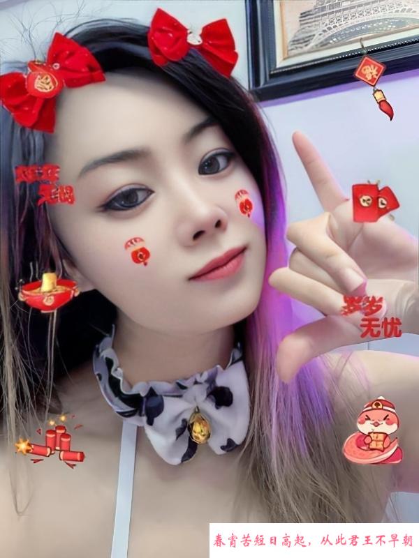 江北风骚美少妇婉儿 第1张