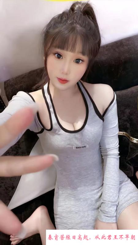 合肥骚豆豆 第2张