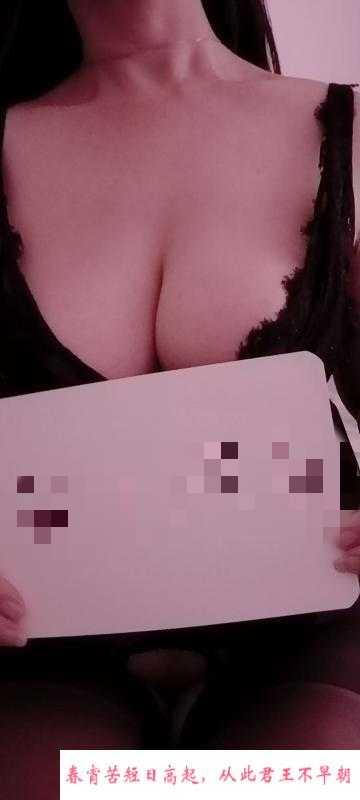 黄岛性感少妇 第2张