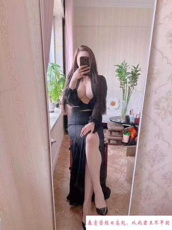 长春少妇姐姐 第4张
