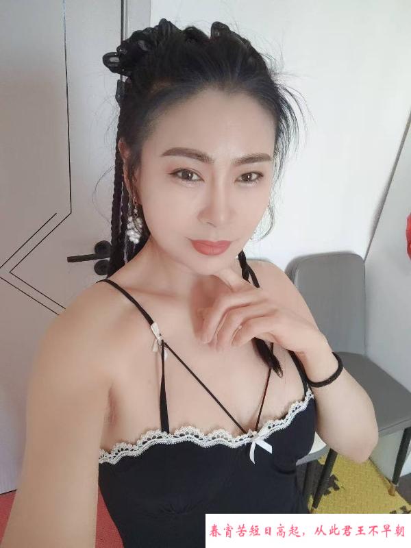 徐州少妇高性价 第2张