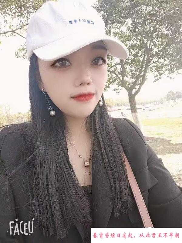 包河气质御姐兼职 第1张