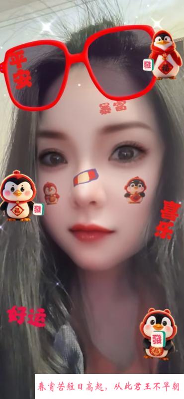 东胜大胸骚妇 第1张
