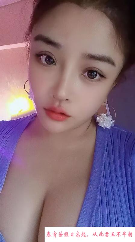 南郊E奶lisa 第2张
