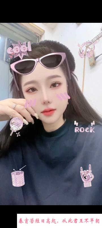 南开风骚小龙女 第2张
