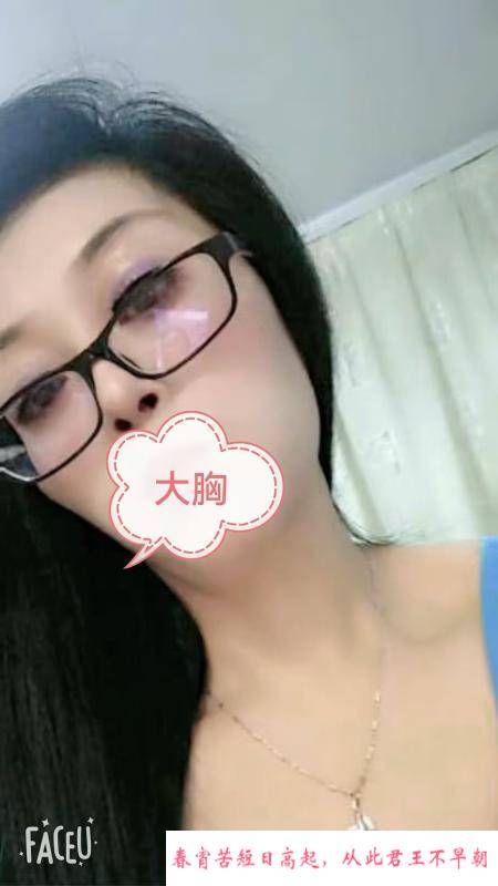 大胸姐姐 第1张