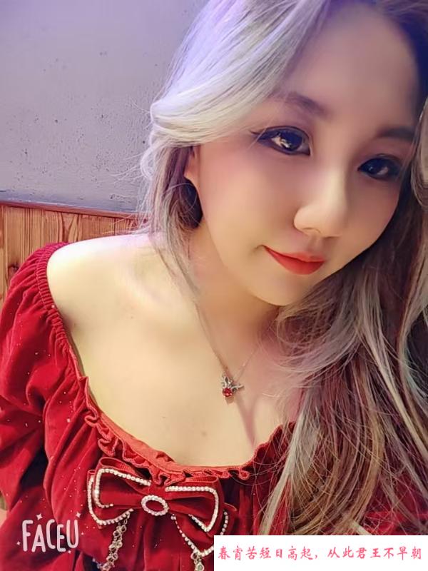 淑女在南岗 第1张