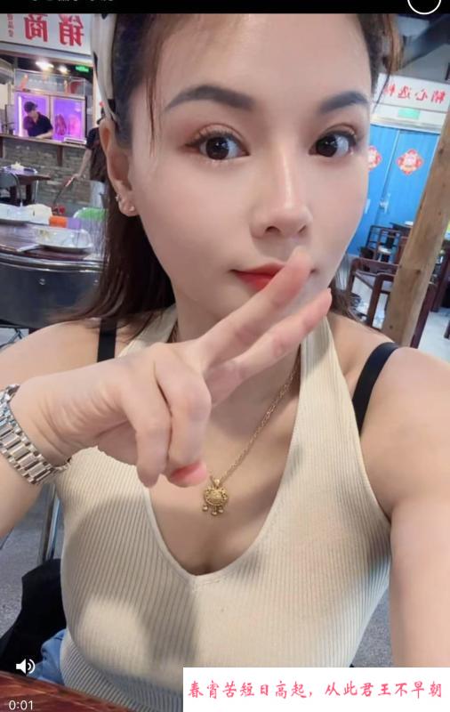 滨江大胸少妇 第1张