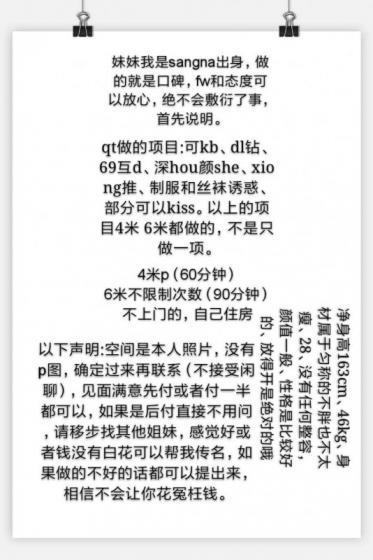 西门轻熟女 第2张