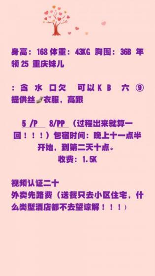 黄土坡小姐姐茉莉 第1张
