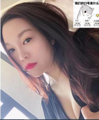 新庄知名少妇体验 第1张