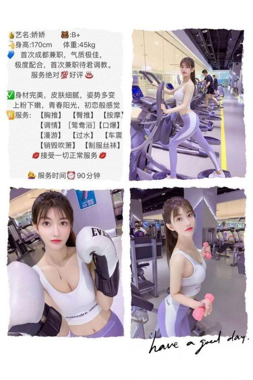 才下水新人，首次兼职，上粉下嫩 第1张