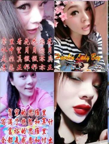 哈尔滨人妖TS,喜欢换换口味的可以尝试一下 第1张