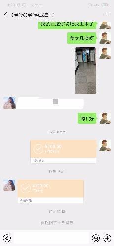 武汉验证贴，武昌一字马 第1张