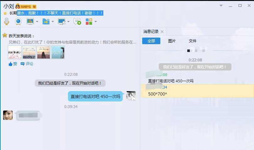 南昌小刘妹子 第2张