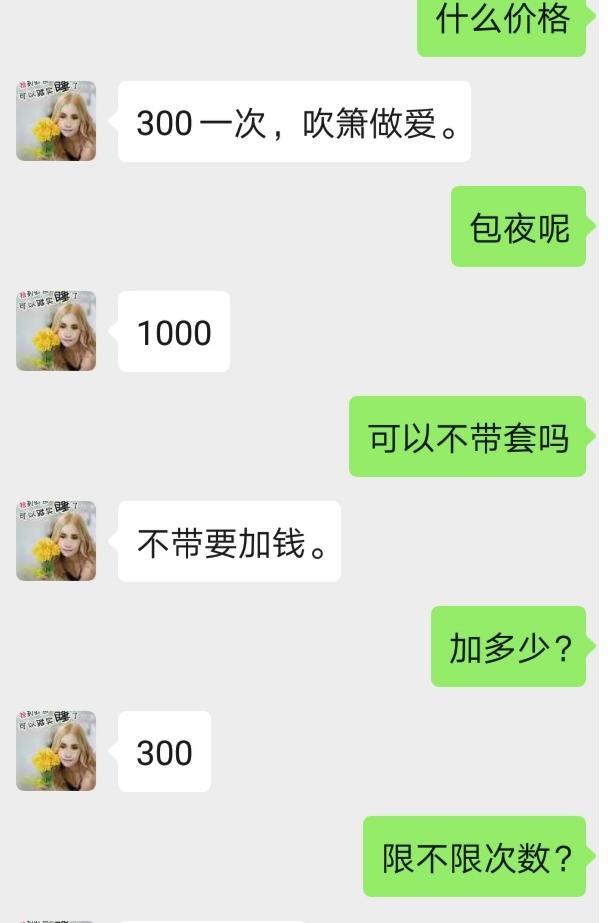 可以内射的熟女 第2张