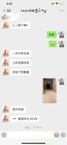 黄泥磅玲珑私藏的 第3张