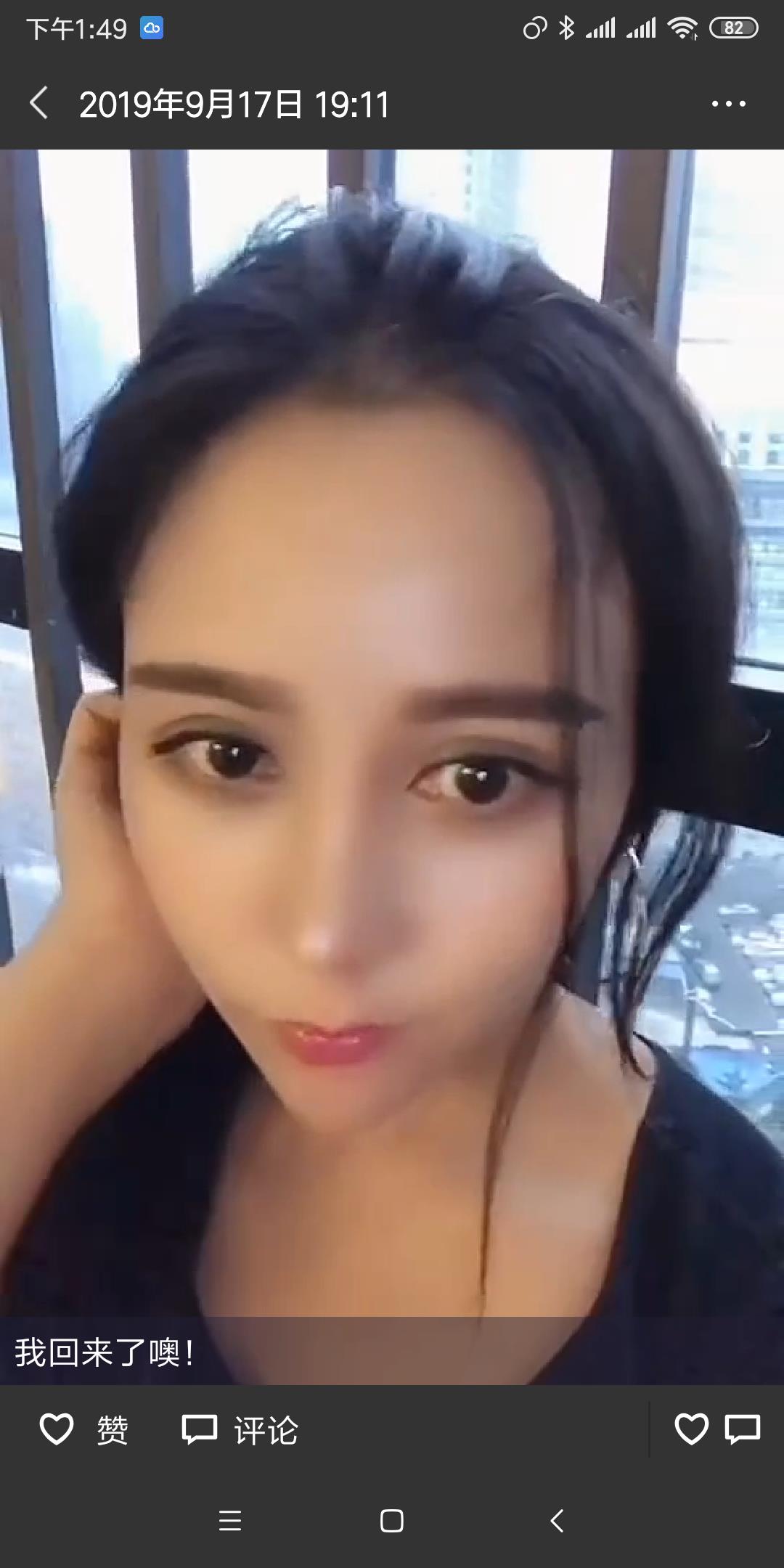 江北区江北区金鹏小区超赞妹子 第1张