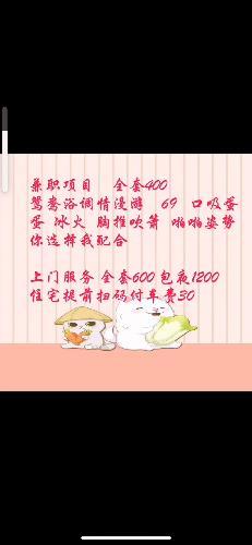盐城一般的体验 第2张