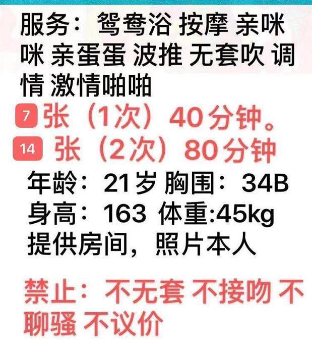 2020年12月17纯天然的甜甜 第4张