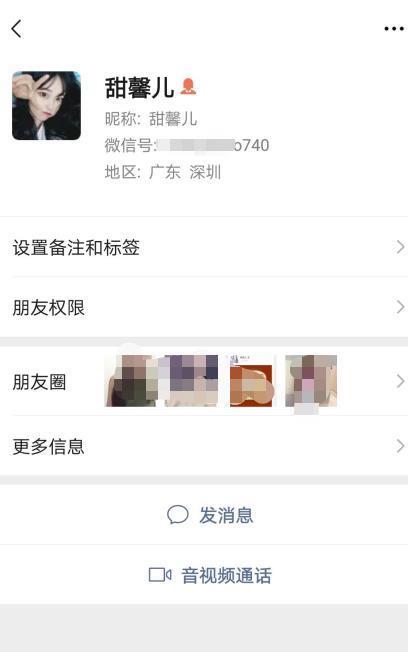 2020年9月22龙华年轻性感的馨儿（艺术照） 第4张