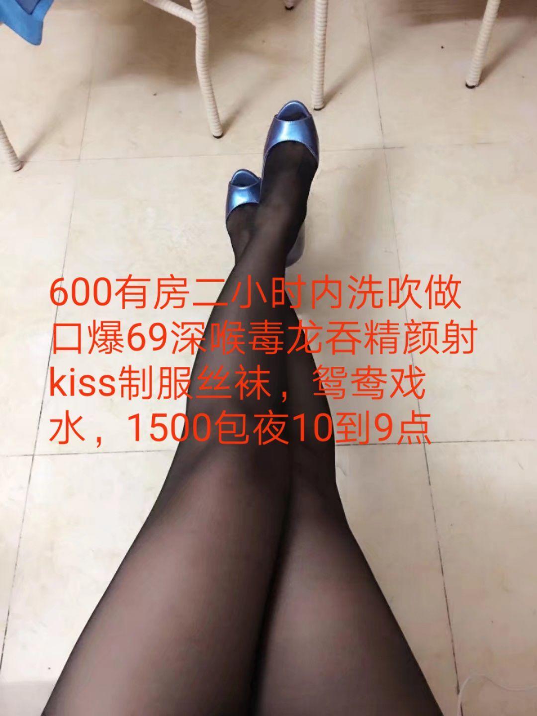 佛山服务型小姐姐 第2张
