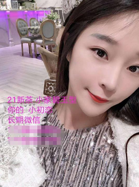 清纯可爱的感觉的小初恋,D罩杯 第1张