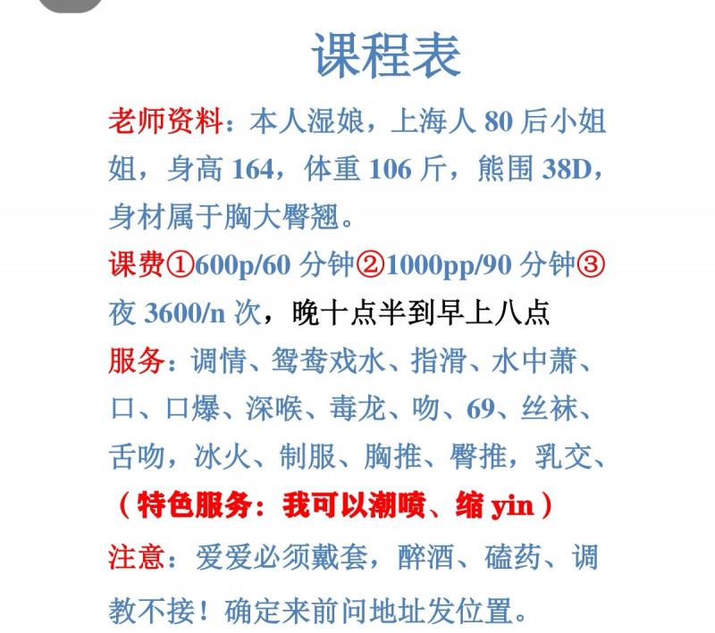 服务系熟女 第2张