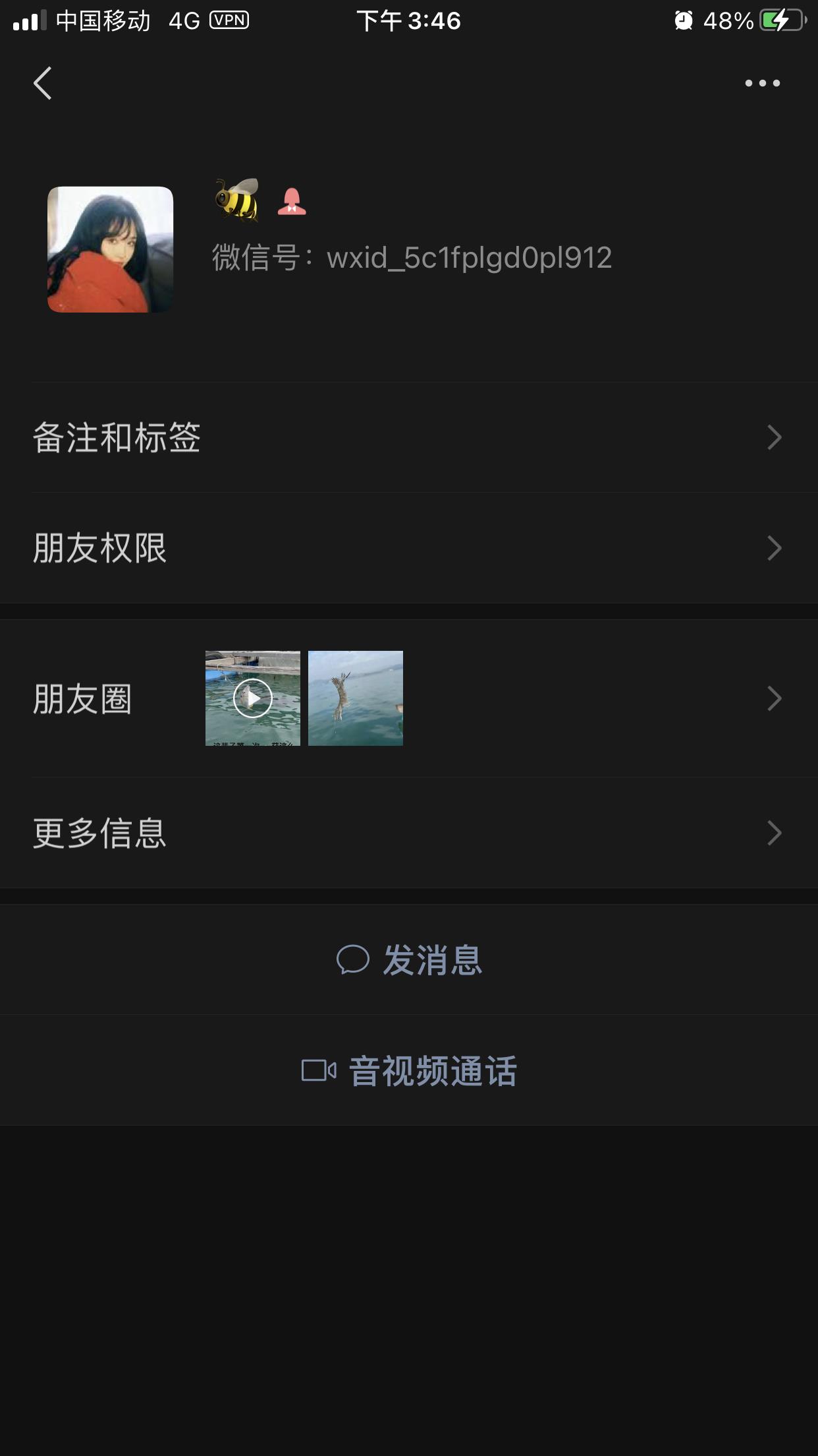这个积分请给我多点，96年的，超级nice 第1张