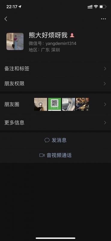 不讲信用的一家 第1张