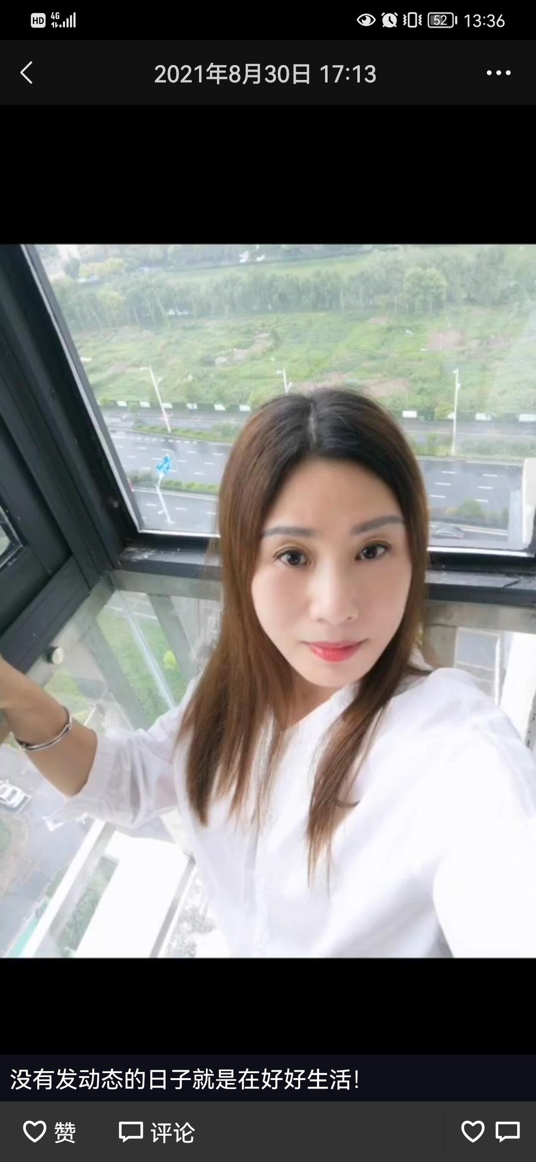原浦口，现在油坊桥高性价比少妇 第1张