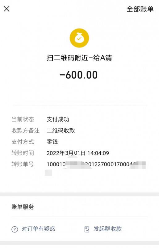 番禺大胸清清 第3张