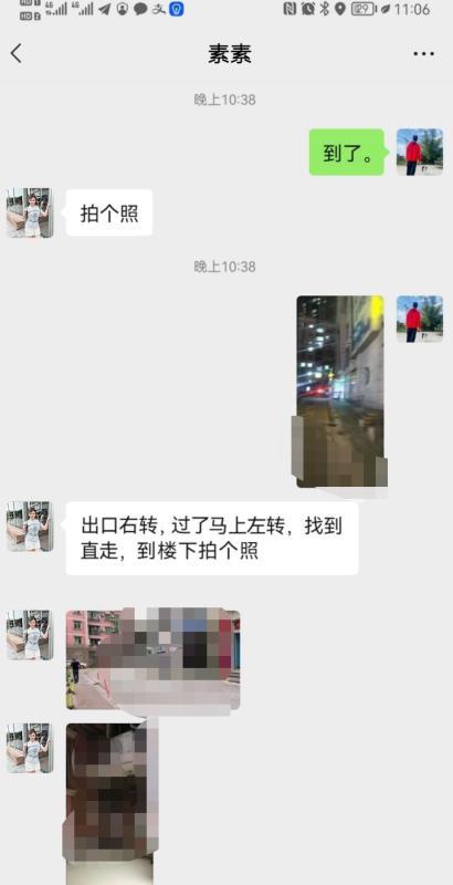 天河轻熟素素 第3张
