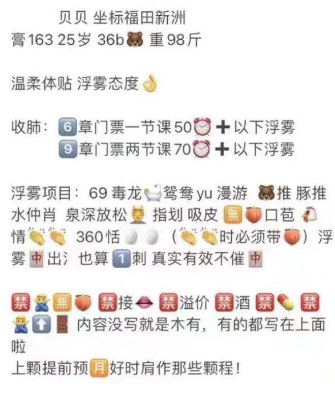小成熟女人贝贝 第4张