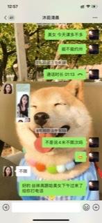 水多骚少妇 第3张