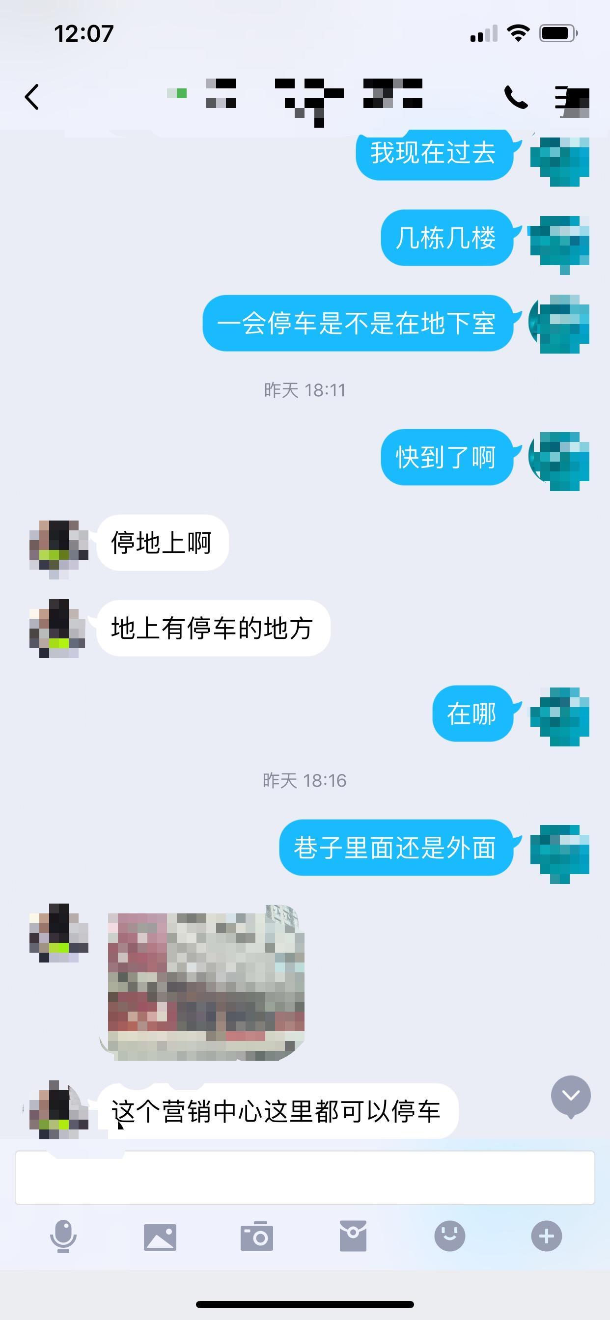 超值体验那叫一个舒服 第2张