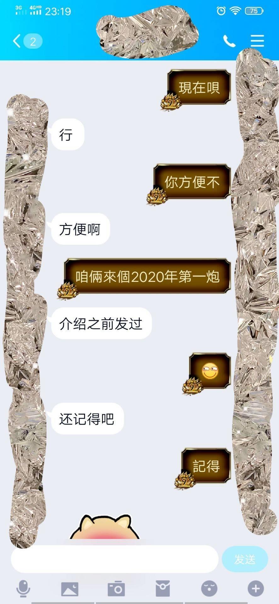 铁西约一个高颜值前凸后翘的年轻妹妹 第5张