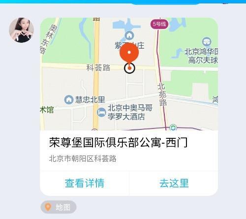 10张不限次，邻家女友 第2张