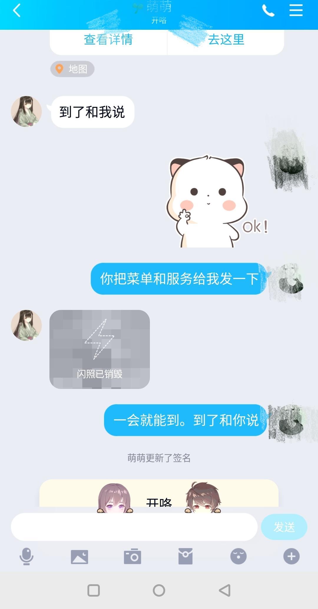 红牌楼小姐姐，服务一流，带丝袜，会聊天 第4张