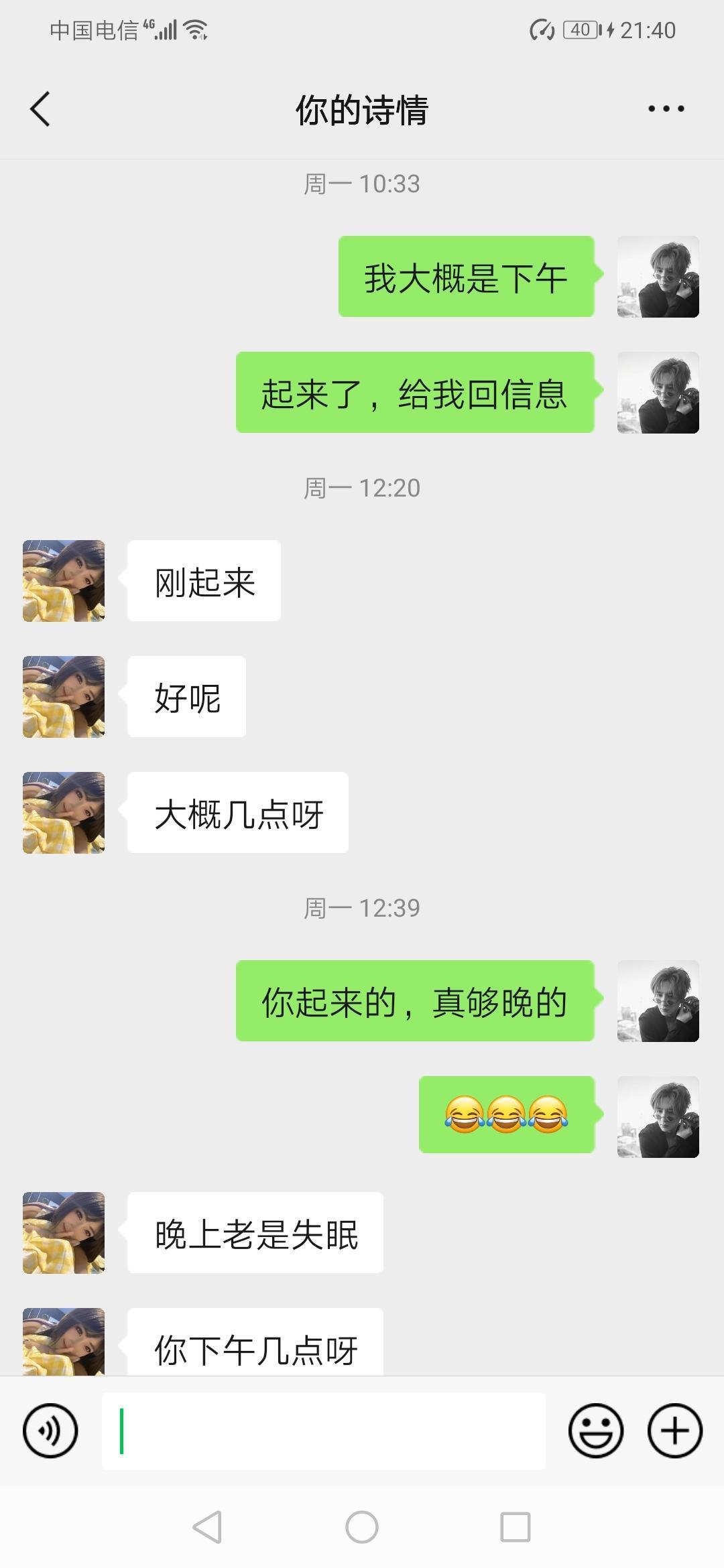 百子湾长腿美妞,个子175,御姐气质 第3张