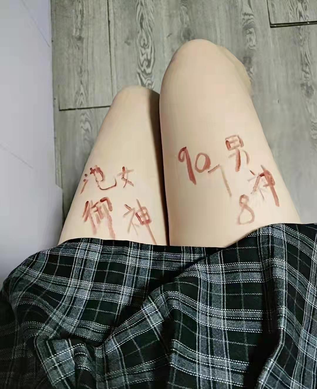 上海03和05年小妹个人兼职 第7张