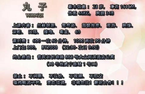 验证短发翘臀妹丸子 第3张