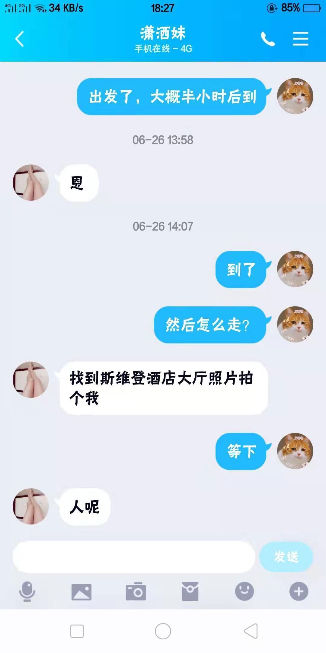 合肥性价比优选 第4张